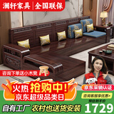 澜轩现代新中式紫金檀木实木沙发客厅2026新款小户型储物冬夏两用沙发 四人位+贵妃榻