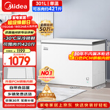 美的（Midea）301L单温家用冰柜低霜冷藏冷冻柜两用大容量一级能效节能京东自营冰箱冷柜BD/BC-301KM(E)国家补贴