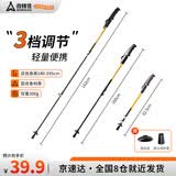 尚烤佳（Suncojia）户外登山杖伸缩铝合金拐杖非折叠超轻便爬山徒步手杖防身拐棍