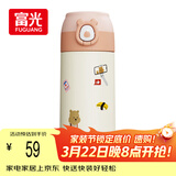 FGA富光吸管保温杯316不锈钢儿童保温杯男女士咖啡杯学生喝水杯子