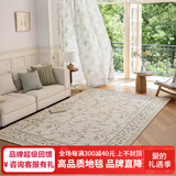 致尚美学客厅地毯加厚高密度 简约卧室床边毯欧美式奶油风 高档沙发茶几毯 慕雅升级新纱线-浅驼色 2m*2.8m 高密度-升级热缩立体