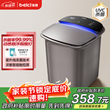 蓓慈(beici)杀菌泡脚桶全自动足浴盆电动按摩洗脚盆恒温加热家用深桶送妈妈生日礼物 Z4Pro（紫外线杀菌+炫酷氛围灯+漏保开关）