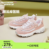 Skechers斯凯奇自营童鞋女孩熊猫鞋男童运动鞋复古老爹鞋校园跑鞋80587L