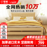 零树实木床双人床简易床1.5m*1.9m床+10cm椰棕床垫包安装JYB-04(套装)