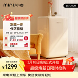 小吉（MINIJ）复古121L单门冰箱租房家用客厅宿舍办公室迷你小型冰箱冷藏冷冻一体奶油风电冰箱BC-121CM
