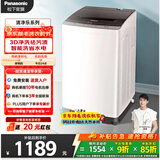 松下（Panasonic）波轮洗衣机8KG全自动家用智能洗节能省水省电桶自洁洗净比升级0.9 XQB80-K3F1【免费安装规划】 波轮