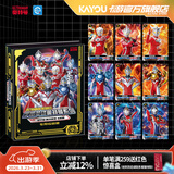 卡游 奥特曼卡片豪华大卡册收集大容量卡牌儿童正版玩具