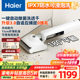 海尔（Haier）洗地机A3Plus小精灵系列吸拖一体洗拖吸一体自动清洗拖地机洗拖吸手持吸尘器家用电动拖把吸尘器 【K3经典热销款】23Kpa浸泡杀菌洗