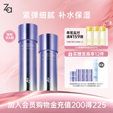 姬芮（ZA）凝时透亮双效水乳套装改善暗沉干燥高保湿