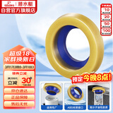 潜水艇（Submarine）NM-4马桶法兰圈高弹塑胶材质座便坐厕密封圈防臭防渗漏坐便器配件