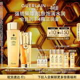 娇兰（Guerlain）帝皇蜂姿紧致修护套装双效精华蜂皇水护肤礼盒生日礼物女送女友
