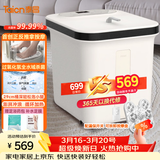 泰昌（Taicn）泡脚桶足浴盆加热恒温洗脚全自动电动按摩养生杀菌美足去角质防漏电送父母礼物三八节女神礼物 TC-912MZ丨升级尺寸丨美足去角质丨快拆易清理 电动正反推拿按摩  28cm深桶泡小腿