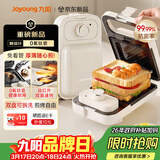 九阳（Joyoung）三明治机早餐机 面包机吐司机 热压多功能电饼铛0氟钛瓷可拆双烤盘 远红外加热JK1312-K72