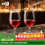 青苹果红酒杯350ml2只装 高脚杯葡波尔多萄酒杯 无铅玻璃杯洋酒杯