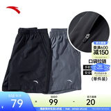 安踏速干裤丨运动短裤男春夏季冰丝凉感休闲裤五分裤篮球跑步健身裤 【升级吸湿速干+高弹力】基础黑-3 口袋拉链 L (男适合175)