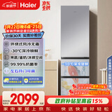 海尔（Haier）「真省电」310L三门冰箱黑金净化一级能效风冷无霜BCD-310WGHD3E7WV(银)国家补贴