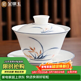 金镶玉盖碗泡茶碗手绘羊脂玉白陶瓷 中国风送礼君子兰手绘盖碗