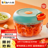 小熊（Bear）捣蒜器 打压蒜泥捣碎神器 家用拉蒜器绞肉馅搅碎机器 CX-D0007