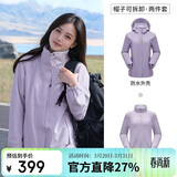 骆驼（CAMEL）户外冲锋衣 三合一加绒加厚防水情侣款外套登山服装 A9W114120-1X