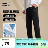 鸿星尔克运动裤春季男裤直筒针织长裤简约户外休闲九分裤子男