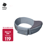 babycare腰凳婴儿轻便宝宝腰凳多功能小孩前抱式抱娃神器坐凳四季款 菲戈蓝 均码