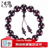 沐恩多金星印度小叶紫檀手串老料高油密略包浆易盘玩 15mmx15颗