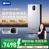 352空气净化器 除花粉除甲醛细菌流感病毒TVOC异味过敏原甲醛数显 新房家用塔式双风机Z120