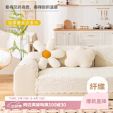 艾薇蕾丝沙发巾盖布沙发垫坐垫套罩四季通用靠背扶手巾90*90春兰秋菊