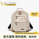 莱夫旅行包13英寸电脑包轻便大学生书包大容量男女双肩背包