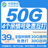 中国移动流量卡本地号码全国通用长期5G手机卡电话卡纯上网终身非无限永久