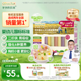 爷爷的农场有机婴幼儿五谷蔬菜面210g 国家婴标婴儿面条宝宝辅食面6-12个月