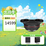 佳能（Canon）RF5.2mm F2.8 L DUAL FISHEYE 双鱼眼镜头 R8 R50 R7 R10 R5 R62 R系列镜头 