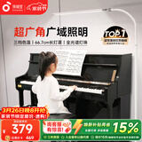孩视宝全光谱落地灯客厅床头卧室沙发阅读护眼灯家用学习钢琴灯FH709A