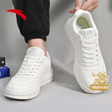 安踏男鞋板鞋小白鞋子男士运动鞋夏季皮面防泼水厚底增高减震休闲鞋 【厚底减震小白鞋】象牙白/芯片灰-1 39 (245mm)