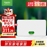 施耐德电气 配电箱空开强电箱单排20回路 家用暗装配线箱白色天朗系列TLA20B