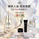 赫莲娜HR高光精华油30ml滋润保湿护肤品化妆品礼盒生日礼物送女友