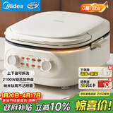 美的（Midea）电饼铛 电饼档家用上下可拆 电蒸锅火锅炒锅 煎饼烙饼锅 三明治机早餐机75mm加深火力可调 JKC2875