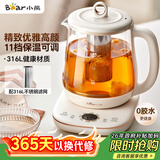 小熊（Bear）养生壶煮茶壶煮茶器 多功能保温一体烧水壶恒温水壶 316L母婴级煮水壶 1.5L YSH-E15M1