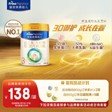 美素佳儿（Friso）皇家幼儿配方奶粉 3段（1-3岁幼儿适用）400g 乳铁蛋白（新国标）