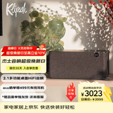 杰士（Klipsch）The Three Plus 2.1发烧音响 蓝牙5.3支持app控制 节日礼物送男生 可直连唱机 午夜黑色