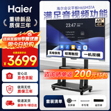 海尔（Haier）65英寸会议平板一体机4K无线投屏触摸屏办公教学一体机触屏电视电子白板H65M31A移动推车投屏器