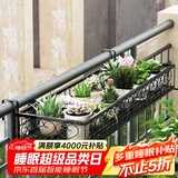 安尔雅 花架 阳台装饰多层家用置物架户外铁艺花架子客厅绿萝多肉花盆架