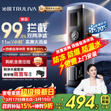 沁园新品家用自来水前置过滤器11T大流量40微米双网过滤 正反冲洗实时水压监测全屋净水器P-O5760