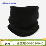 迪卡侬护颈围脖儿童户外保暖秋冬滑雪骑行抓绒青黑色-383106