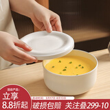 川岛屋陶瓷蒸蛋碗带盖炖蛋碗蒸鸡蛋羹专用蒸碗家用蒸饭蒸菜盘炖盅 升级防烫提手-7英寸隔水炖碗