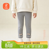 贝瑞加（Babyprints）儿童打底裤冬季宝宝加绒棉裤女孩加厚百搭长裤保暖裤子 浅灰130