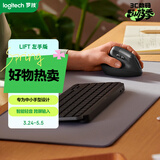 罗技（Logitech）Lift人体工学鼠标 左手垂直鼠标 中小手鼠标 无线蓝牙鼠标 3台设备秒切换 带Logi Bolt接收器 黑色