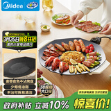 美的（Midea）烧烤炉 电烤盘 家用电煎锅 多功能锅烤串韩式烤肉一体不沾 室内户外轻油少烟煎烤锅JKE3852
