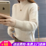 打底衫女春秋冬季新款韩版毛茸茸半高领百搭简约保暖毛衣女加厚针织衫 米白色 均码