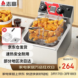 志高（CHIGO）电炸炉商用定时小吃油炸锅油炸机油条机薯条机家用电炸锅油炸炉炸串机企业采购 ZG-BK-ZL-81AD单缸